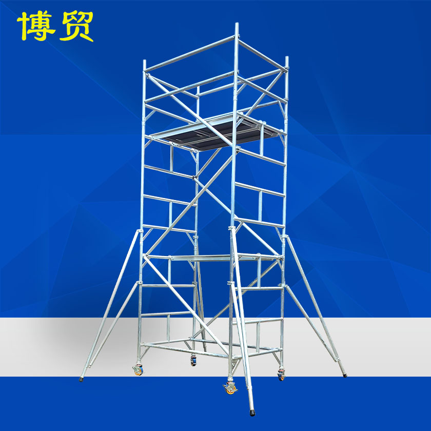 国标 50型铝合金双宽脚手架J9-铝合金（绝缘）脚手架-尊龙凯时