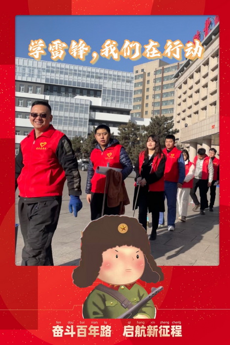 学雷锋，我们在行动摄影1.JPG