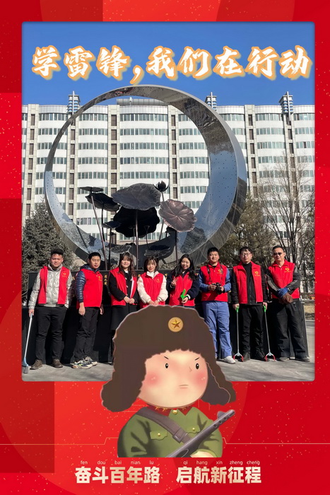 学雷锋，我们在行动摄影9.JPG