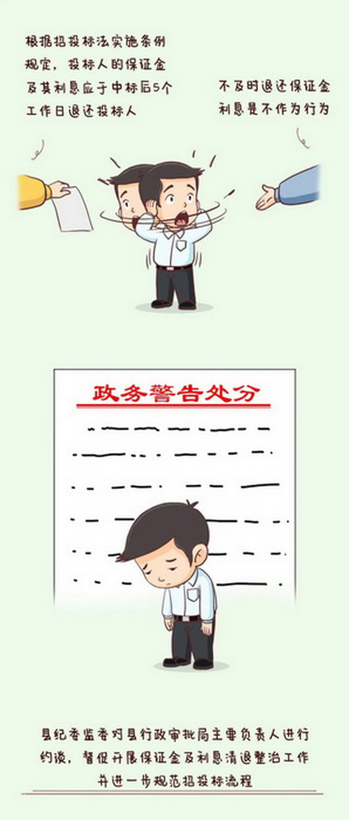 利钱沉睡4.jpg