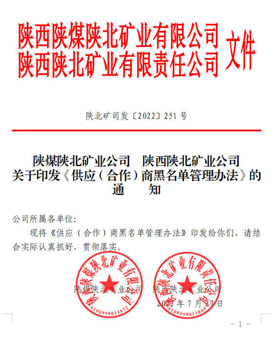 1663228227533637.png 配图.png