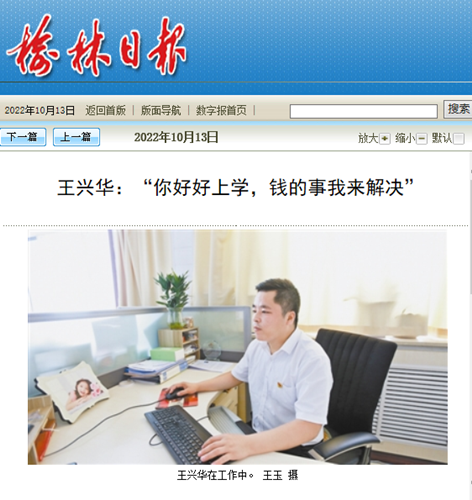 QQ图片20221019145357.png