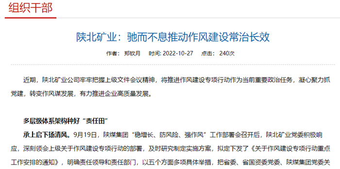 1667176421766136.png QQ图片20221031083213.png