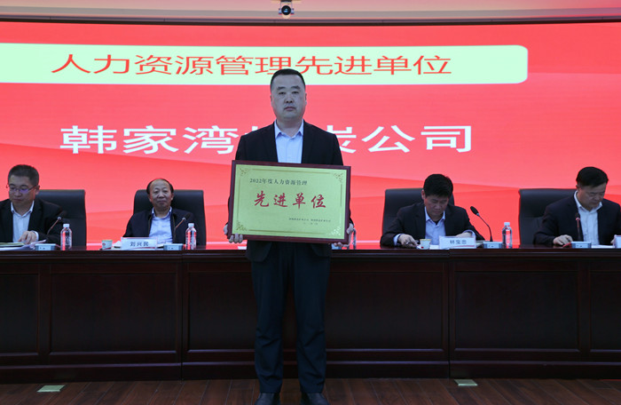 1678696759869434.jpeg 1人力资源治理先进单元.JPG