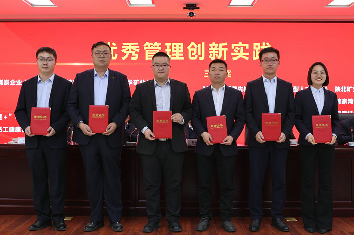 1678696770486413.jpeg 3优良治理创新实际.JPG