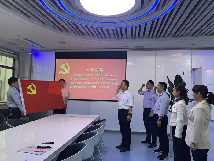1685093429537864.jpeg 1.沉温入党誓词.jpg