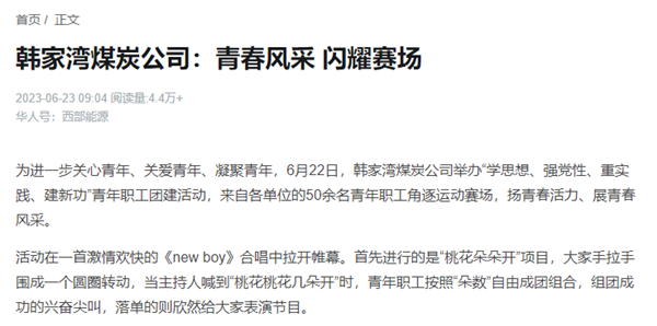 QQ图片20230624092943.png