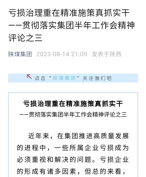 微信图片_20230815155550.jpg