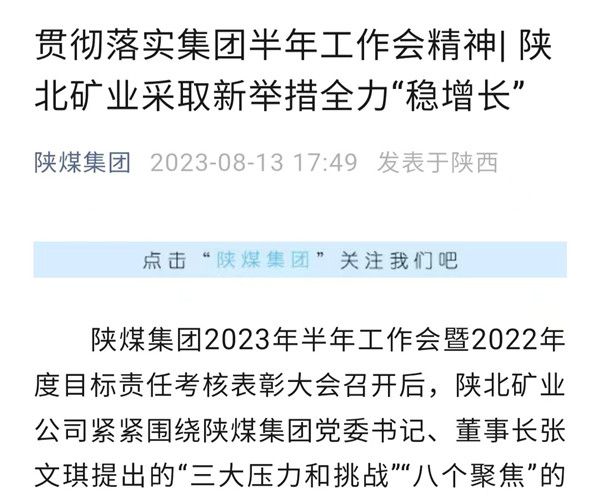 1692086419383707.jpeg 微信图片_20230815155553.jpg