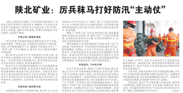 QQ图片20230825154850.png