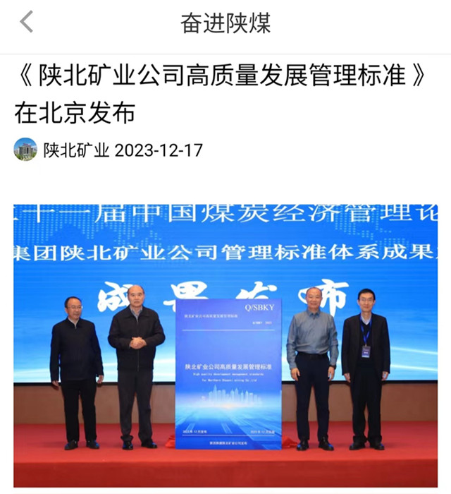 1702947423810912.jpeg 微信图片_20231219085354.jpg