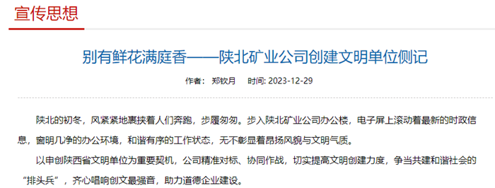 QQ图片20231230085636.png
