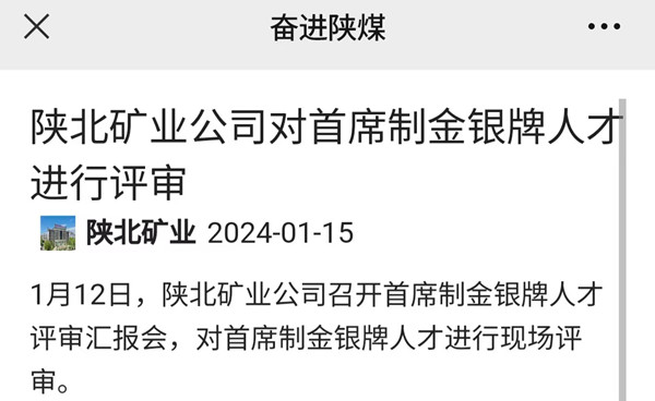 1705369812775066.jpeg 微信图片_20240116094649.jpg