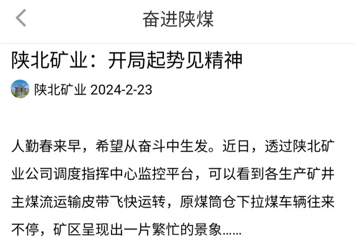 1708734673819016.jpeg 微信图片_20240224083056.jpg