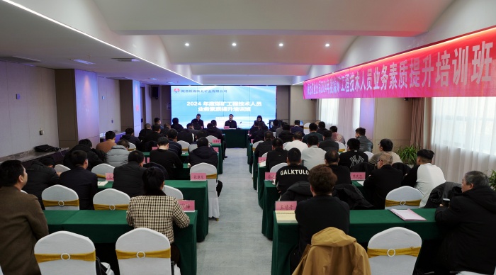 开班典礼.JPG