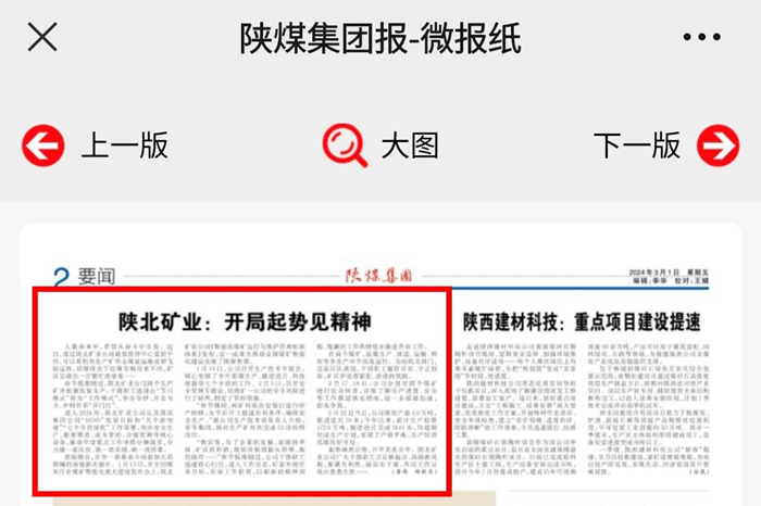1709258763742871.jpeg 微信图片_20240301100207_副本.jpg
