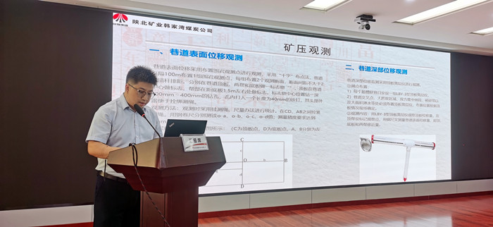 1713573036484258.jpeg 现场PPT解说现场.jpg