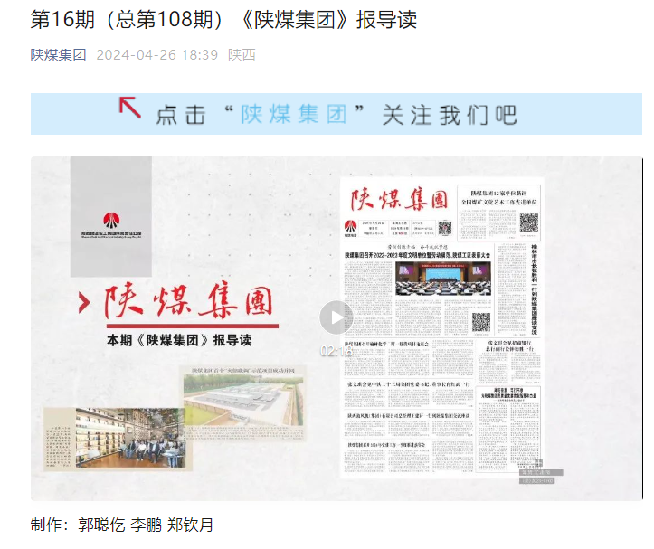 QQ图片20240428082052.png