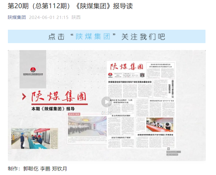 QQ图片20240603084408.png