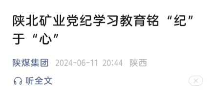 1718112519905896.jpeg 微信图片_20240611212700_副本.jpg