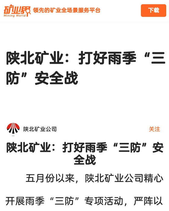 1718844773950902.jpeg 微信图片_20240620084545.jpg