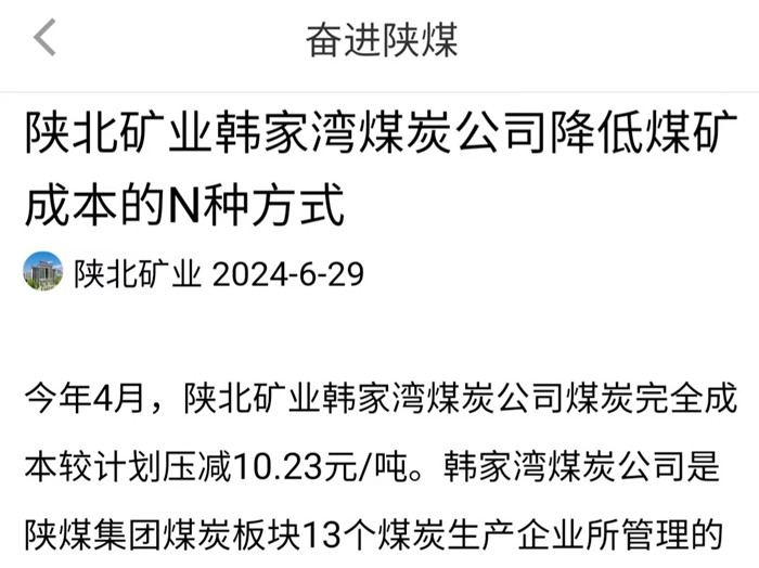 1719631798200166.jpeg 微信图片_20240629112732.jpg