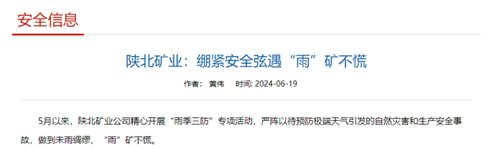 1719708130236405.png QQ图片20240630084136.png
