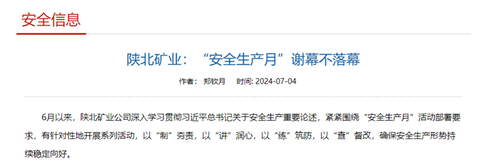 1720312427778294.png QQ图片20240707083226.png