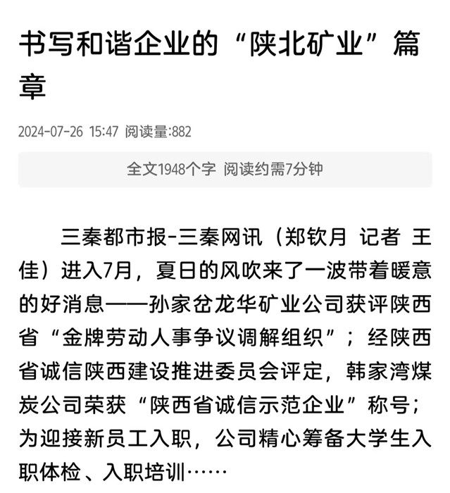 1722299222256271.jpeg 微信图片_20240730082632.jpg