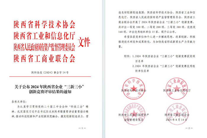 1724658722586636.jpeg 1A5468EA912623BC1BCC822ABAACDA19图片4.jpg