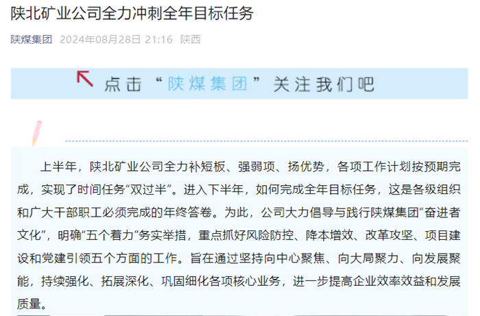 1724891937391934.png QQ图片20240829083436.png