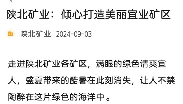 1725503705588884.jpeg 微信图片_20240905103328.jpg