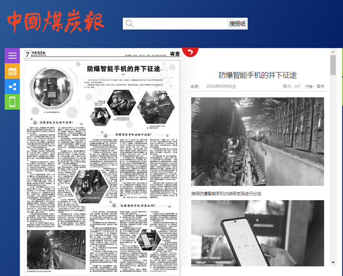 1725521458233017.png QQ图片20240905152830.png