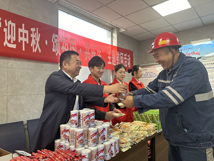 微信图片_20240914084326.jpg