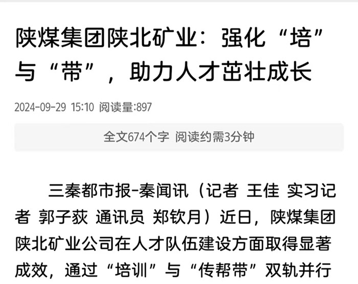 1727654575468575.jpeg 微信图片_20240930080013.jpg
