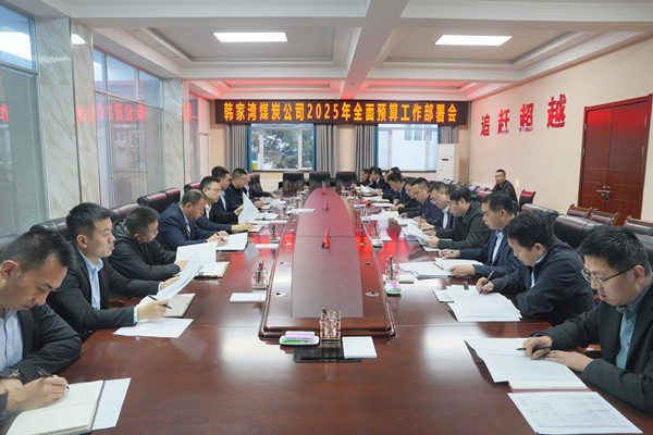 1728889890508301.jpeg FDF0FE5651F21E299D0A3007F481842E全面预算.jpg