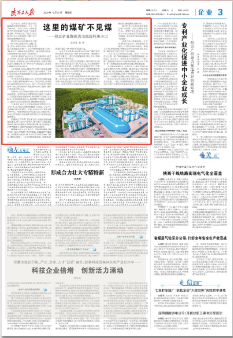 1735529724621095.png 企业微信截图_17355294152145.png