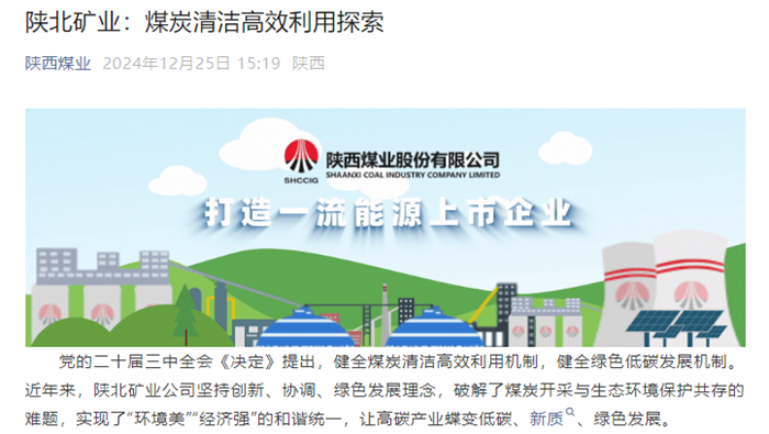1735529971921436.png 微信图片_20241230113906_副本.png