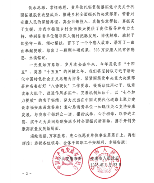 1737905608254078.png 234_副本_副本.png