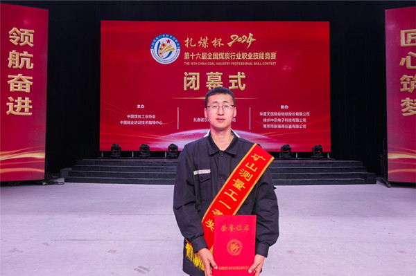 1738808577508889.jpeg 李壮壮.jpg