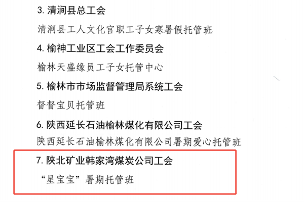 222_副本.png