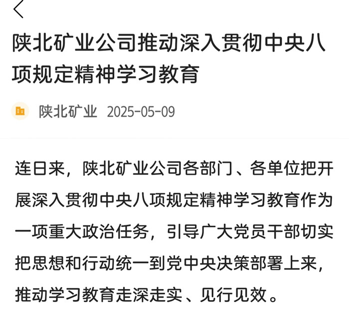 1747100793195891.jpeg 微信图片_20250513094559_副本.jpg