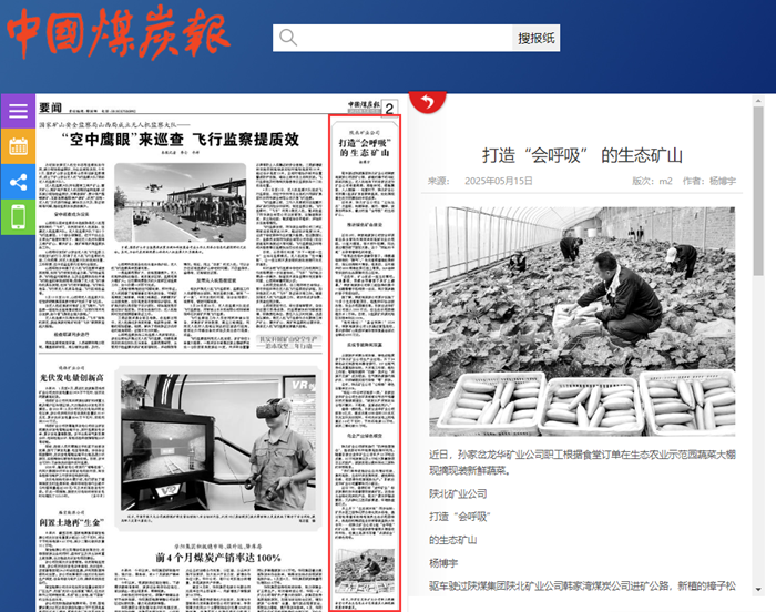 1747701262494387.png QQ图片20250520083232_副本.png
