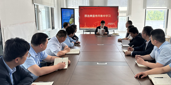 民法典领学.jpg
