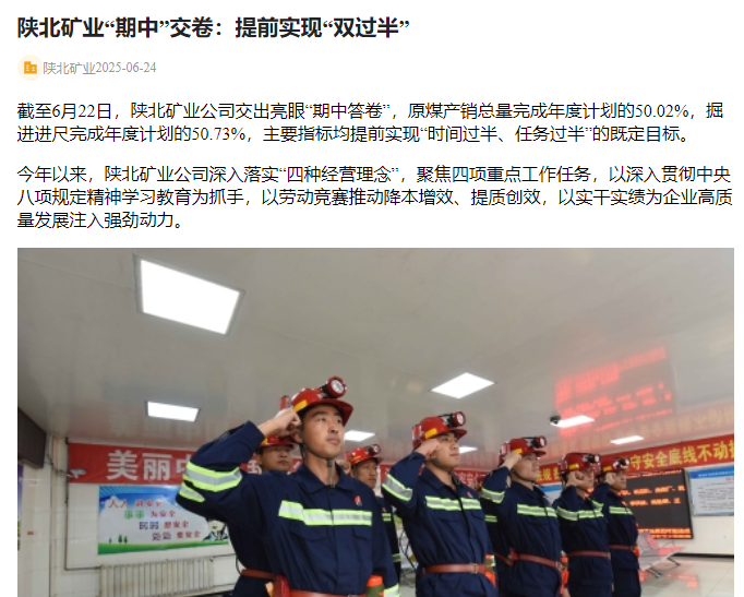 1750812306487036.png QQ图片20250625084359.png