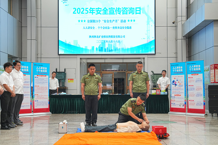 1753489792902234.jpeg 现场演示急救技术.JPG