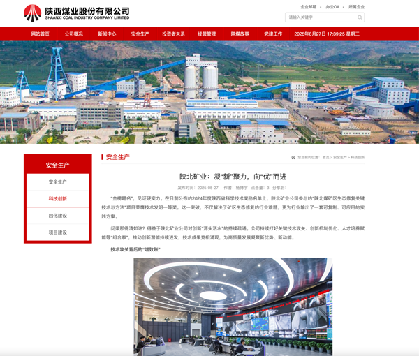1756342880620788.png 微信图片_20250827173956_7_58_副本.png
