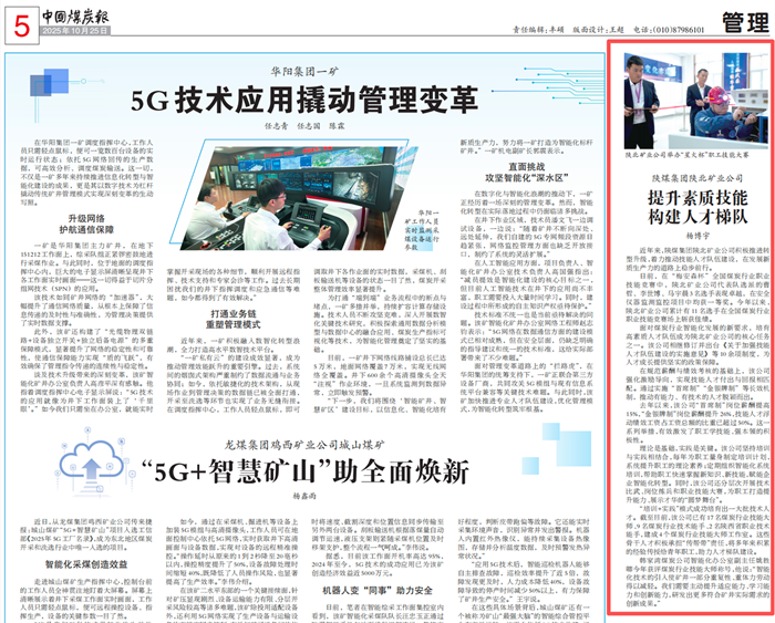 微信图片_20251027112952_101_58_副本.png