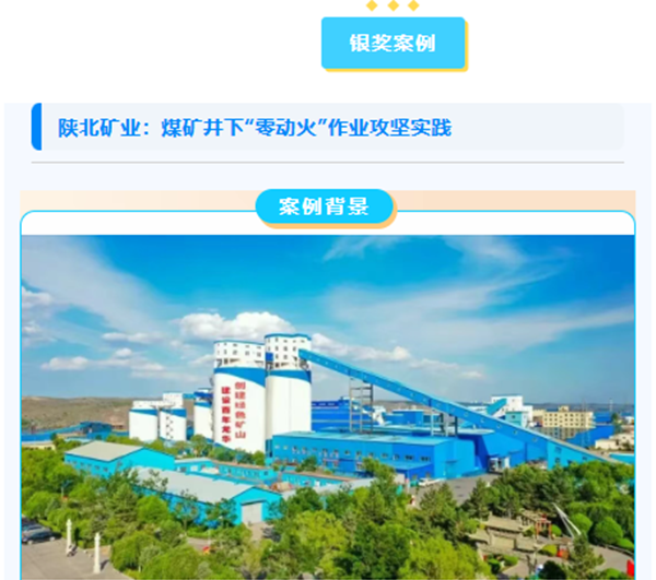 QQ_1764763921472_副本.png