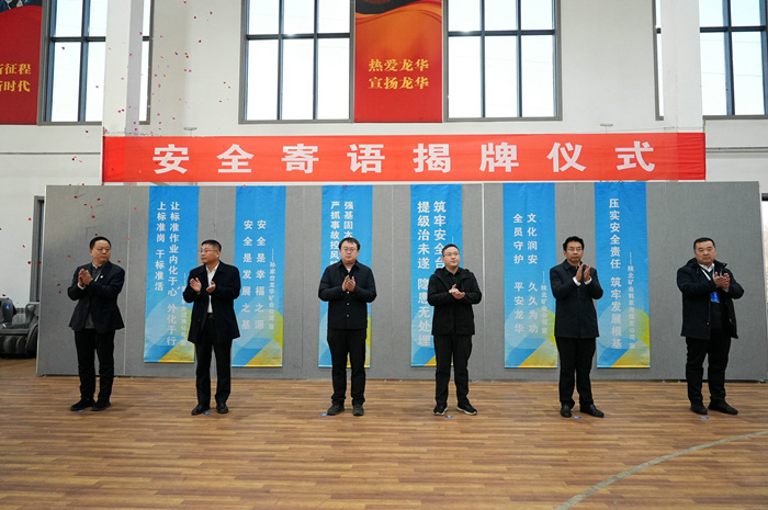 1764817903235899.jpeg 揭牌典礼_副本.jpg